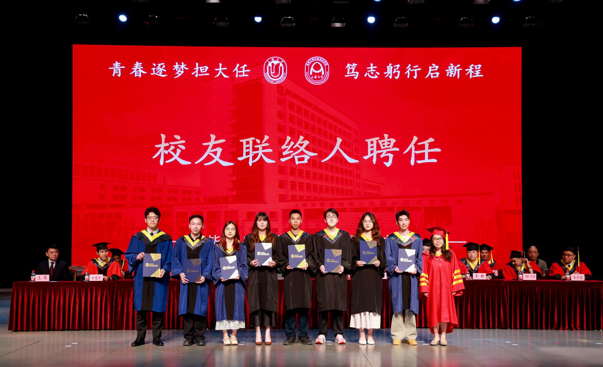 校友联系人聘用.jpg 校友联系人聘用.jpg