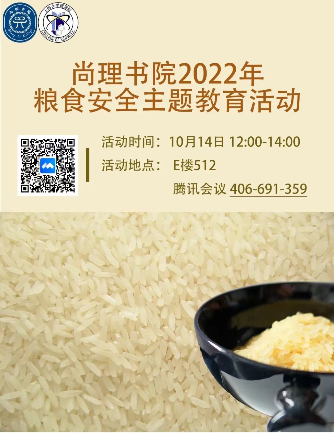 彩运网(中国游) - 官方网站